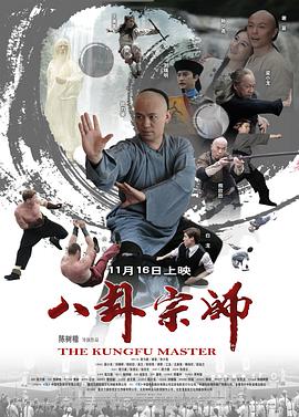 《披露日》主视觉