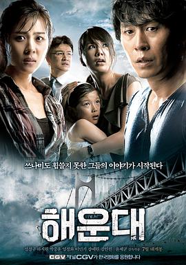 《角头1》海报